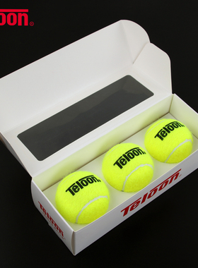 天龙带线网球初学者单人自打训练球带绳球回弹球有压网球3只盒装