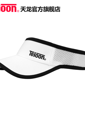 天龙空顶运动帽女网球帽鸭舌帽男棒球跑步防晒遮阳帽子透气速干
