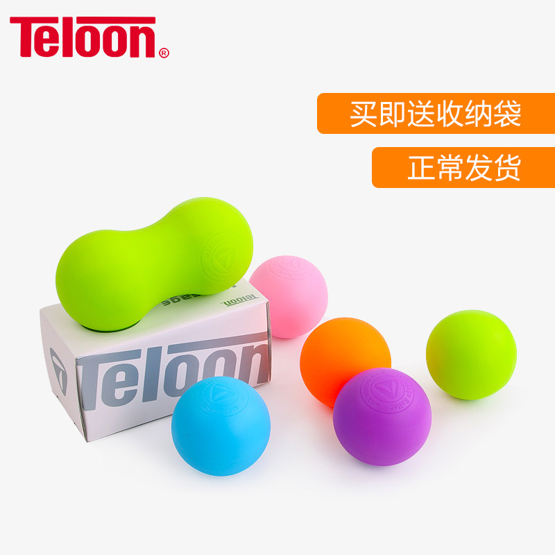 筋膜球按摩球足底脚底腰颈椎硬