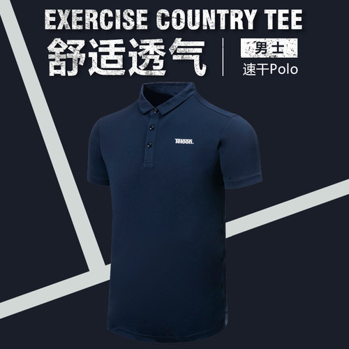天龙翻领短袖t恤男士polo衫健身