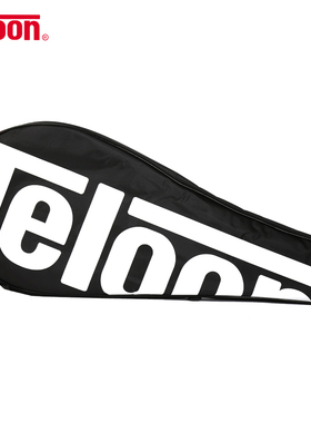 TELOON天龙网球拍套 一支装单肩网球拍拍包防水防晒包套拍袋