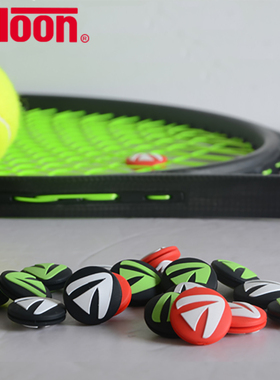 TELOON天龙网球拍避震器 减震器嵌入式无味硅胶网球配件散装单粒