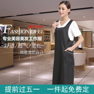 围裙定制LOGO印字定做美发理发母婴店专用美甲美容院工作服时尚女