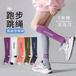 迪卡侬儿童压力专业过膝跑步运动女长筒长袜小腿健身袜大童压缩肌