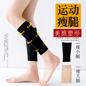 迪卡侬长筒袜强压套束运动瘦小袜大腿袜子男女跑步腿压缩压力跳绳