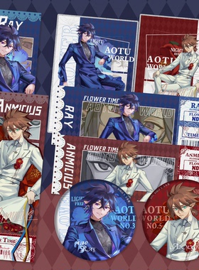 【玉和糖】凹凸世界同人雷安花语徽章镭射票色纸立牌雷狮安迷修