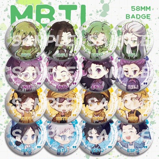 【玉和糖】mbti墨点系列十六人格面包体徽章吧唧拟人MBTI周边infp