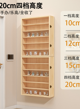 盲盒手办展示架泡泡玛特展示盒壁挂式收纳柜防尘谷子手办展示盒柜