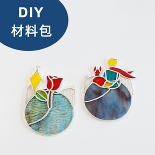 那儿nar彩色玻璃蒂凡尼焊接小王子星球周边diy情侣礼物DIY材料包