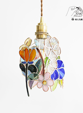 那儿nar马赛克蒂凡尼彩色玻璃焊接装饰吊灯礼物Aihua系列