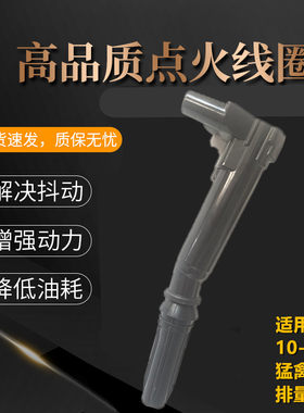 稳定性高点火线圈福特猛禽