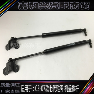 适用03 广本2.4引擎盖液压撑杆 07年款 七代雅阁机盖撑杆