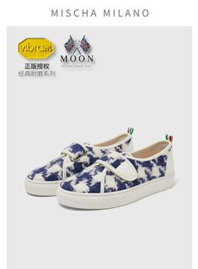 【爱上走路】mischa&vibram 2025秋新款Moon羊毛德训鞋女厚底板鞋