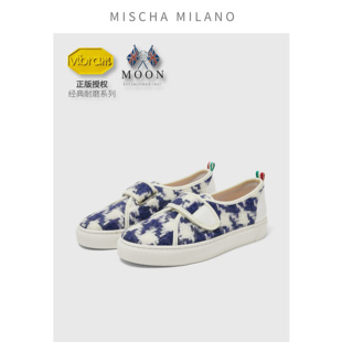 【爱上走路】mischa&vibram 2025秋新款Moon羊毛德训鞋女厚底板鞋