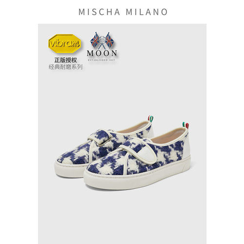【爱上走路】mischa&vibram 2025秋新款Moon羊毛德训鞋女厚底板鞋