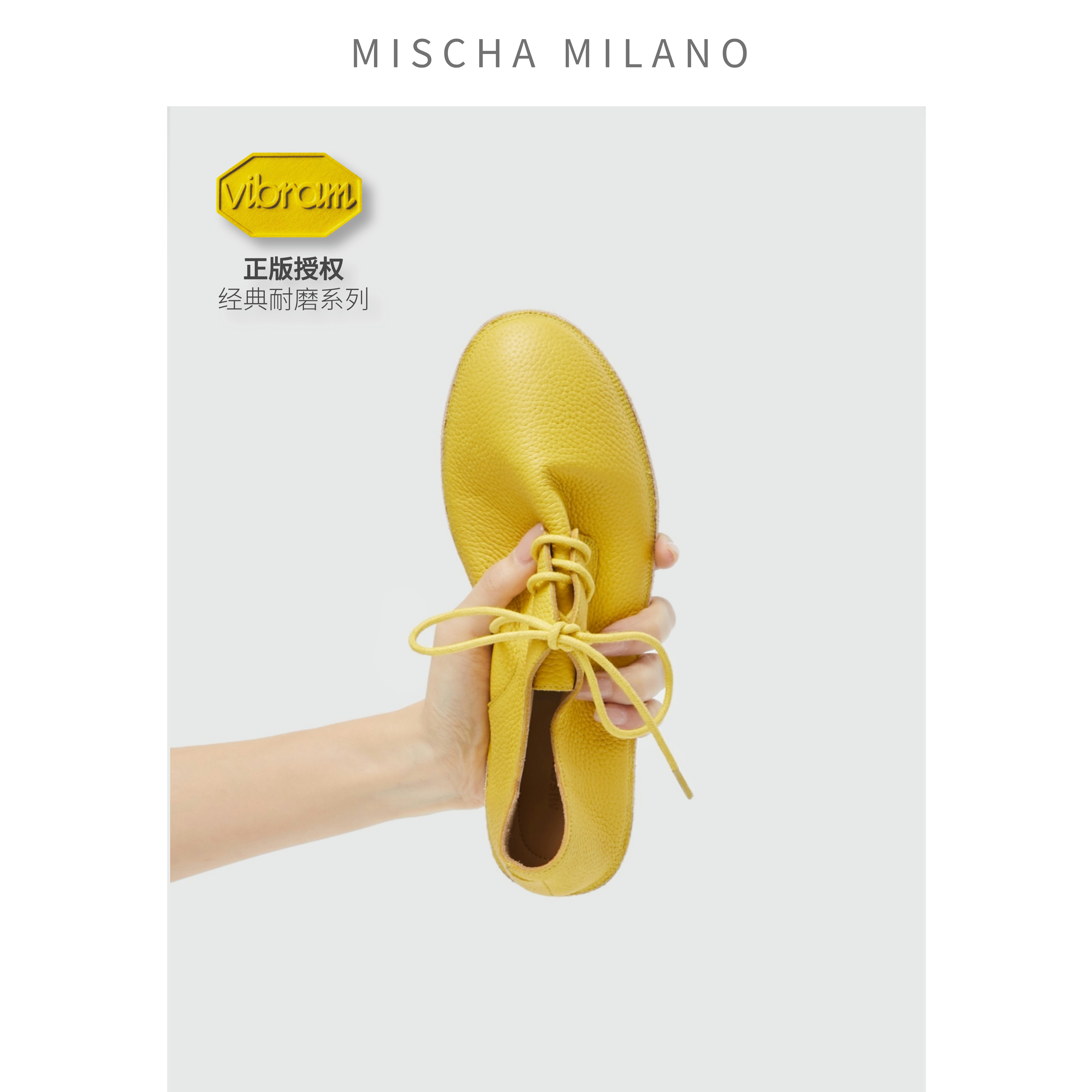 意大利 mischa&vibram鹿皮圆头德比鞋春季限定色系带平底单鞋女