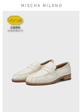 mischa&vibram 2026超火 新款厚底乐福鞋女 一脚蹬休闲白色小皮鞋