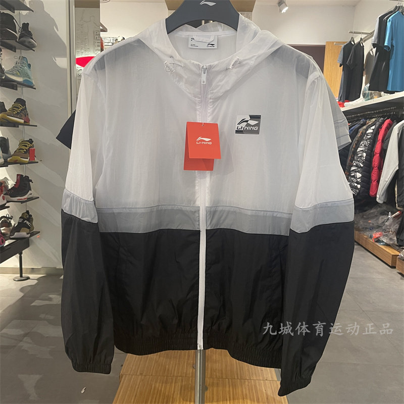 LI NING CARDIGAN 후드 윈드 브레이커 남성 2022 여름 얇은 느슨한 스포츠 트렌디 캐주얼 자켓 AFDS309