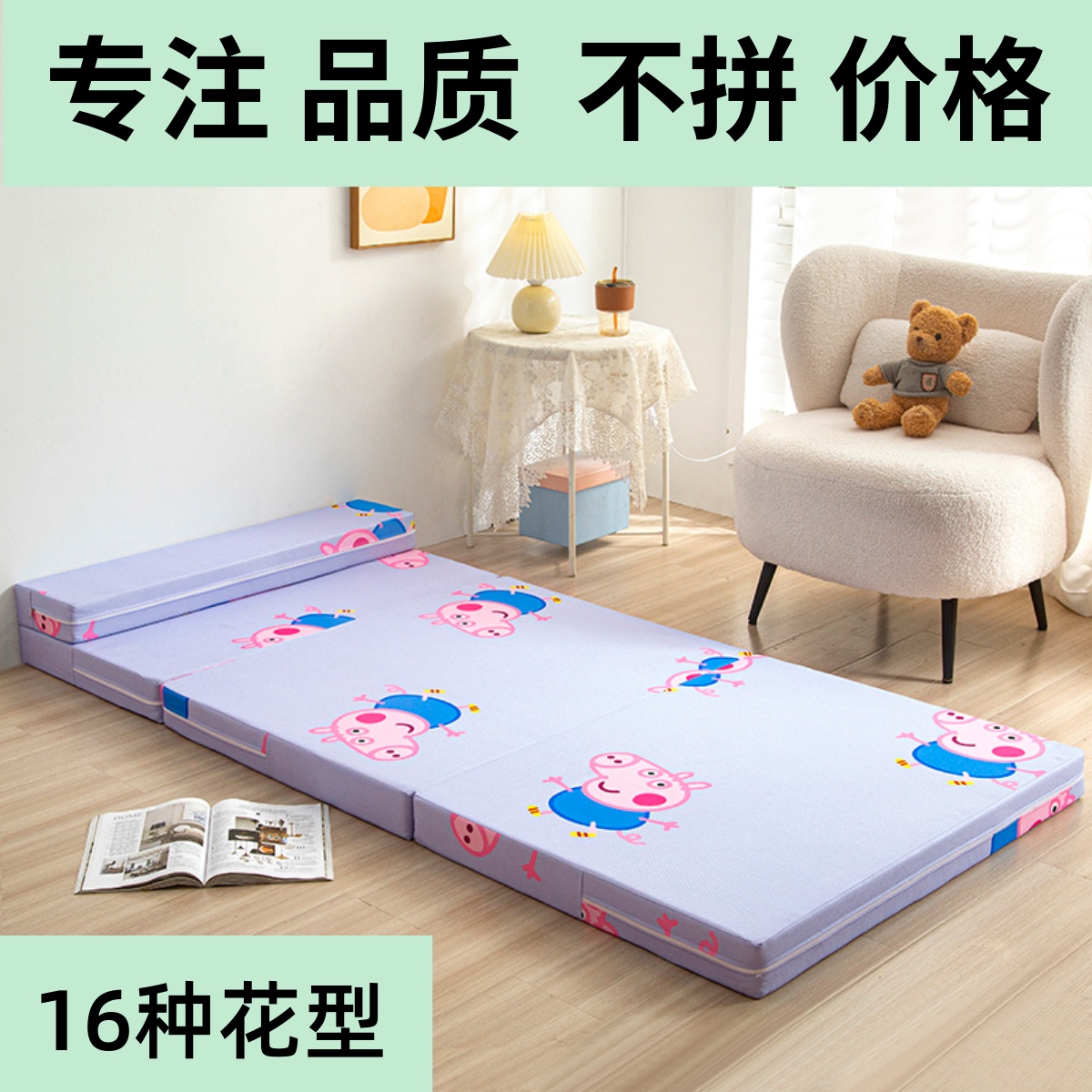 学生垫子午睡午休海绵床垫可折叠打地铺神器铺地上临时睡垫榻榻米