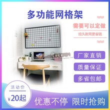包邮加粗带边框网片网格货架 铁丝挂货网架 超市挂网小商店网格架