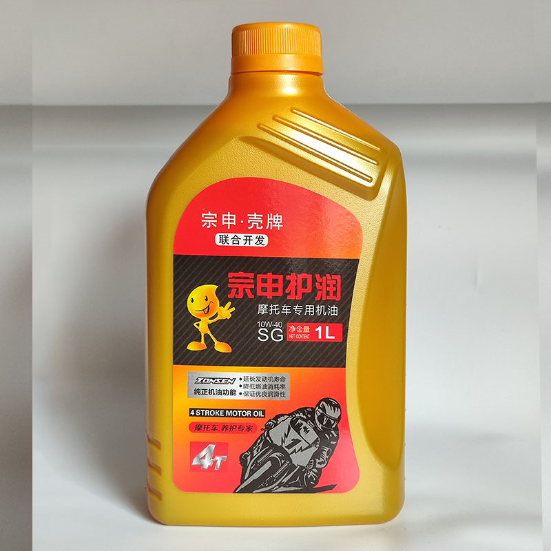 YAMI宗申雅米专用原厂摩托车机油