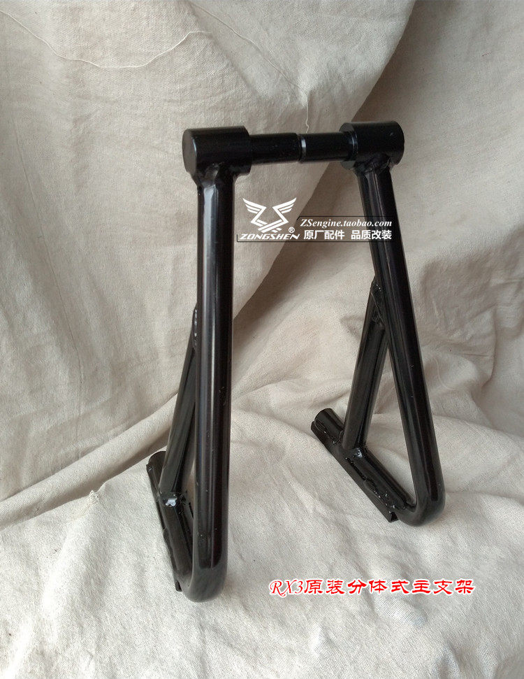宗申rx3主站支架分体梯子