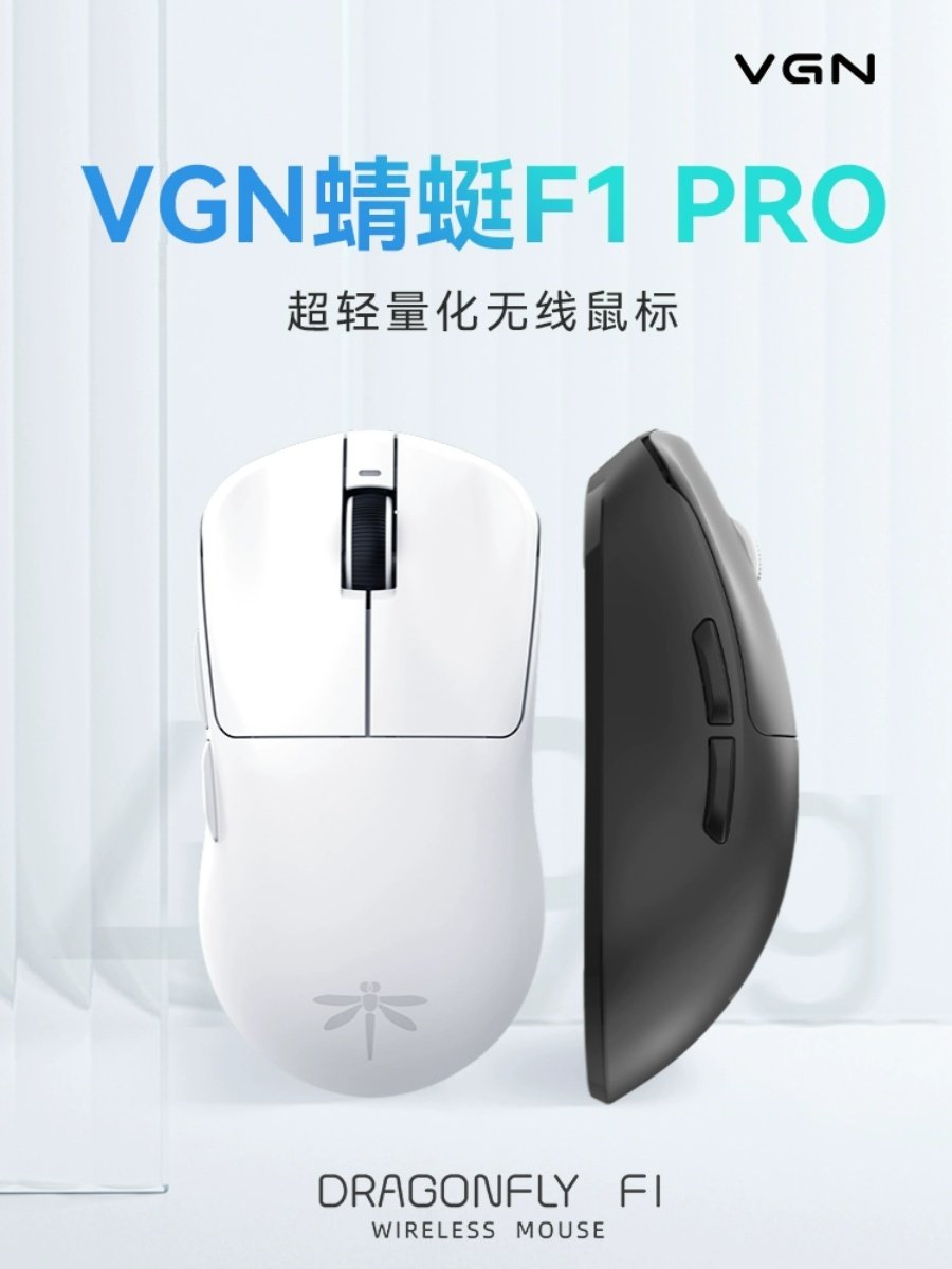 VGN Dragonfly F1Pro Max Wireless Wired Dual-mode Gaming Mouse Lightweight and PAW3395 long battery life