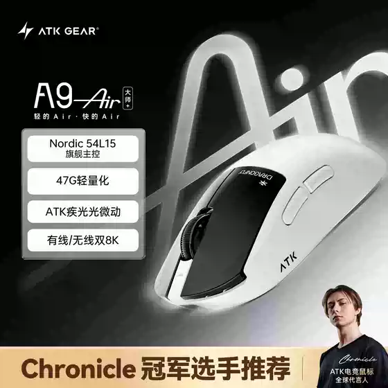 Dragonfly A9Air Atk Dragonfly A9 Master Edition A9Se Dragonfly A9 Ultra Dragonfly A9Mini Master Edition+