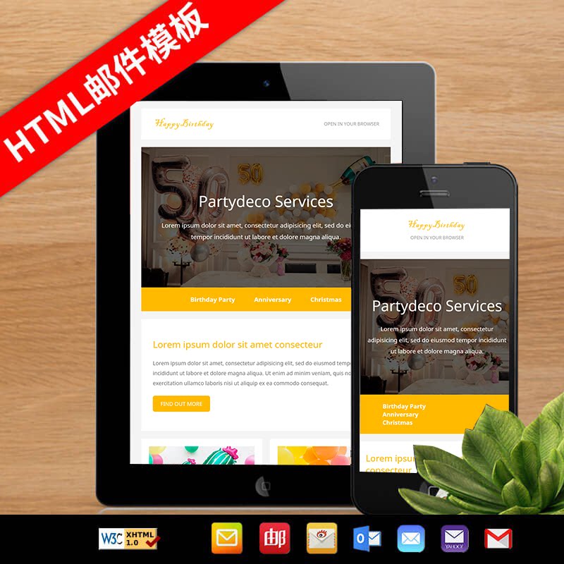 外贸营销广告edm模板html5邮件模板饰品小商品出口newsletter模板