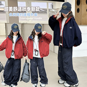 连帽冲锋衣 儿童洋气上衣中大童秋季 女童双面穿外套春秋款 2025新款
