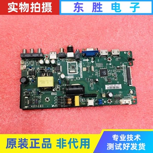 32F380C 32F360C K32C康佳TP.VST69T.PB763 PB765主板LED32E330C