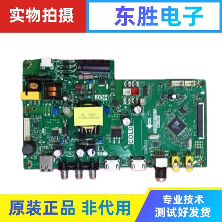 原装L32F1680B/F3303B/3301B/F1610B 32E181主板TP.VST69D.PB773