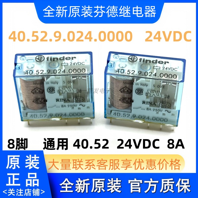 全新原装finder/芬德 40.52.9.024.0000 Type40.52 24VDC 继电器