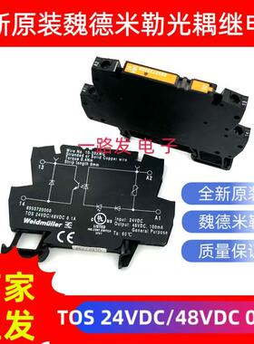 全新魏德米勒固态继电器8950720000 TOS 24VDC/48VDC 0.1A