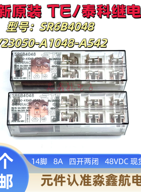 全新原装SR6B4048 进口8A/48VDC泰科V23050-A1048-A542安全继电器