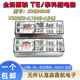 A1048 全新原装 48VDC泰科V23050 进口8A A542安全继电器 SR6B4048