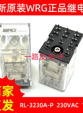 HF18FF-A220-3Z23 220V~230VAC RL-3230A-P 7A 11脚焊接脚 功放用