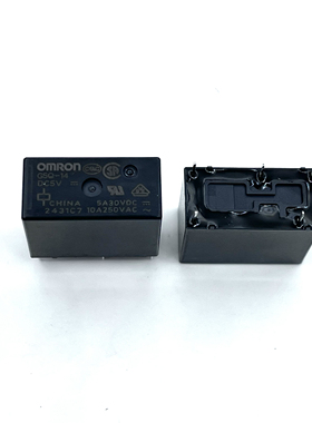 原装G5Q-14-DC12V 功率继电器12V 10A 5脚一开一闭G5Q-14-5VDC