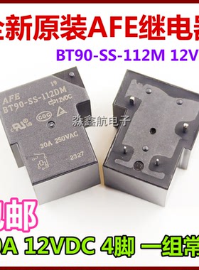 全新原装 BT90-SS-112DM 124DM 12VDC 4脚30A MPQ1-S 继电器24VDC
