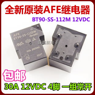 全新原装 BT90-SS-112DM 124DM 12VDC 4脚30A MPQ1-S 继电器24VDC