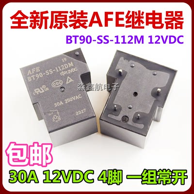 全新原装 BT90-SS-112DM 124DM 12VDC 4脚30A MPQ1-S 继电器24VDC