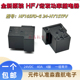 HY1STFV 12V 全新原装 40A宏发继电器24 4脚 HY1STF HF165FD