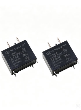 全新原装继电器 HF160F/12-H5T 两插片4脚20A/12VDC空调继电器
