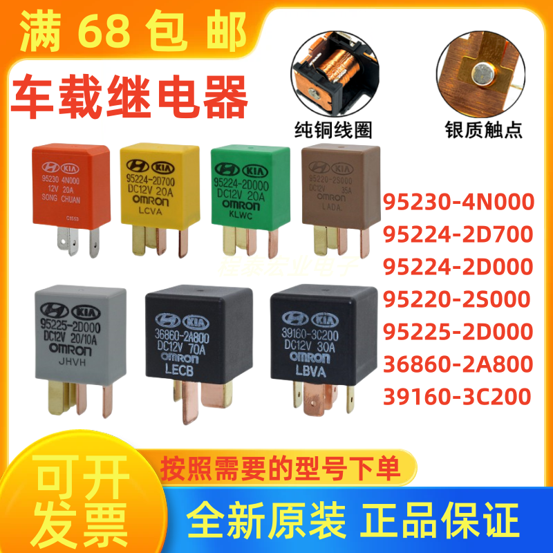 95225952242D000-JD1927-12VDC