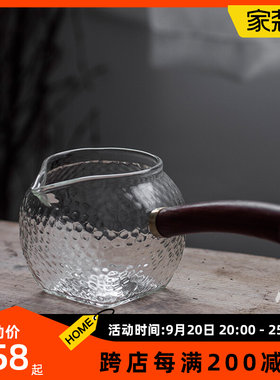 慢城 纯手工玻璃公道杯分茶器加厚耐热 大小号侧柄木把茶海公杯