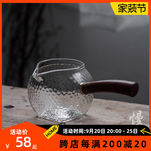 慢城 纯手工玻璃公道杯分茶器加厚耐热 大小号侧柄木把茶海公杯