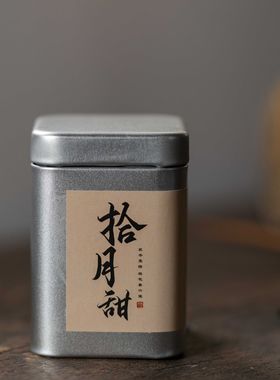 【直播专属】桂花香六堡茶150g加试泡装cy114+cy114spz