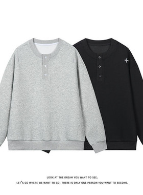 美式复古亨利领卫衣男女高级感宽松慵懒风潮流上衣W4712-特价P35