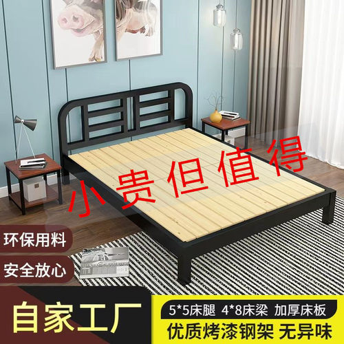 加厚加固经济型双人床