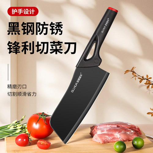黑钢不锈钢锋利切片刀